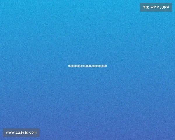 德甲城市德比激战不断 球迷热情与激烈对抗交织的足球盛宴