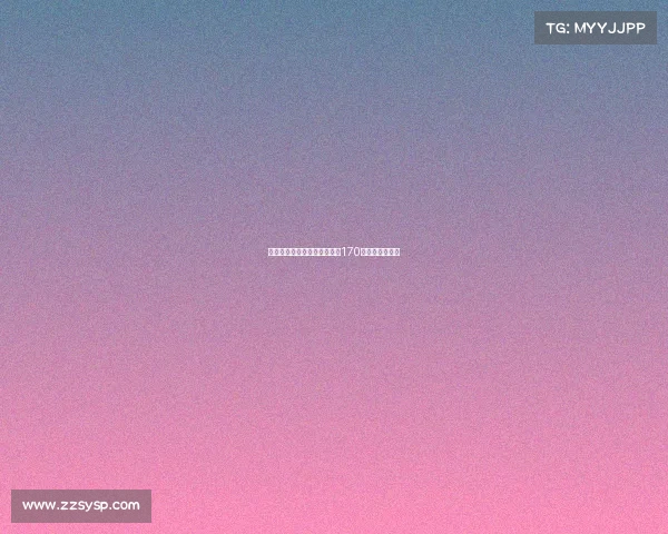 都灵与小西蒙尼签约三年年薪170万欧元正式敲定